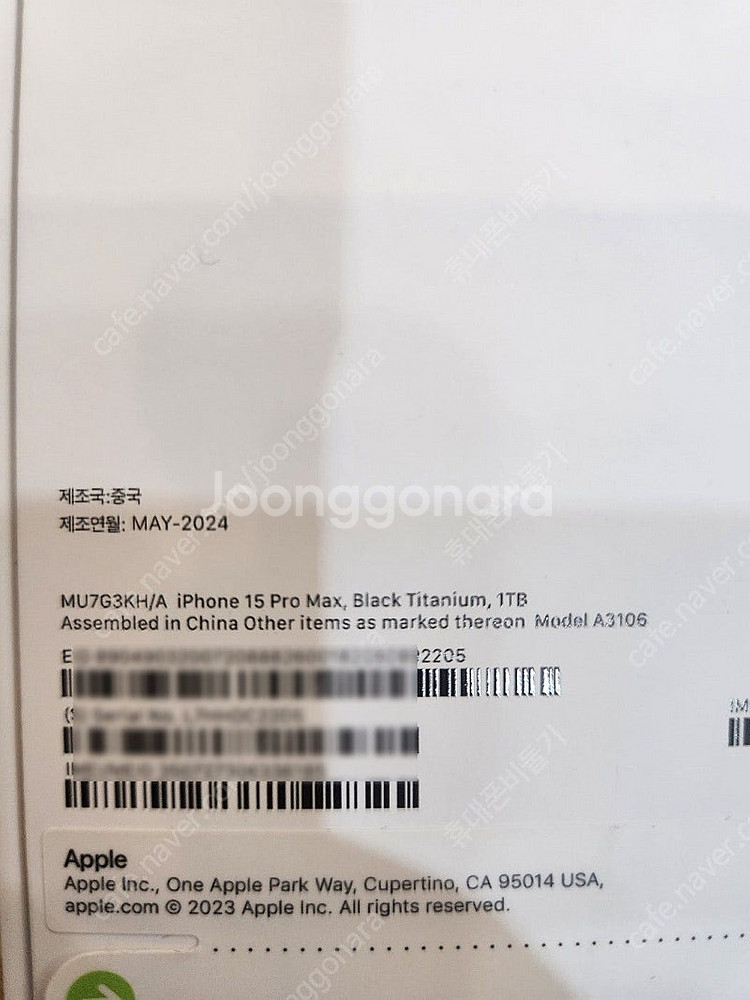 아이폰15프로맥스 1테라 블랙티타늄 자급제미개봉 판매합...--1