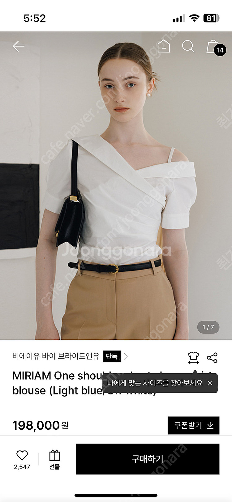 비에이유 바이 브라이드앤유 MIRIAM One shou...--0