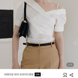 비에이유 바이 브라이드앤유 MIRIAM One shoulder short sleeve shirt blouse (Off white)