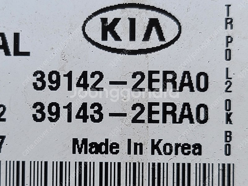 (중고) 올뉴카렌스 중고 ECU 39142-2ERA0 ...--2