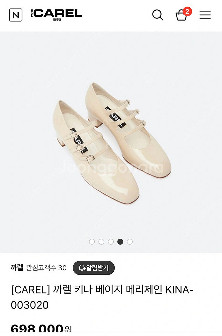 Carel 까렐 카렐 (Kina 키나) 메리제인 베이지--8