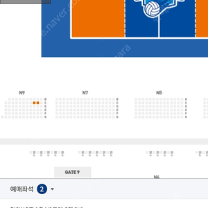 IBK기업은행 vs 현대건설 10월 23일 (오늘)경기 응원석 2연석 싸게 판매합니다