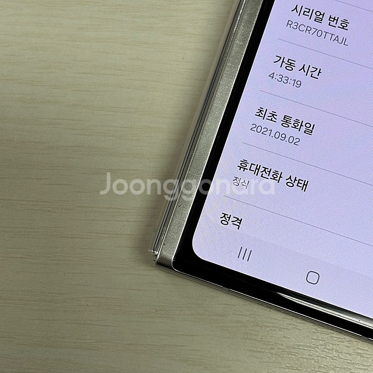 갤럭시Z폴드3 실버색상 512용량 미파손 가성비 꿀매물...--4