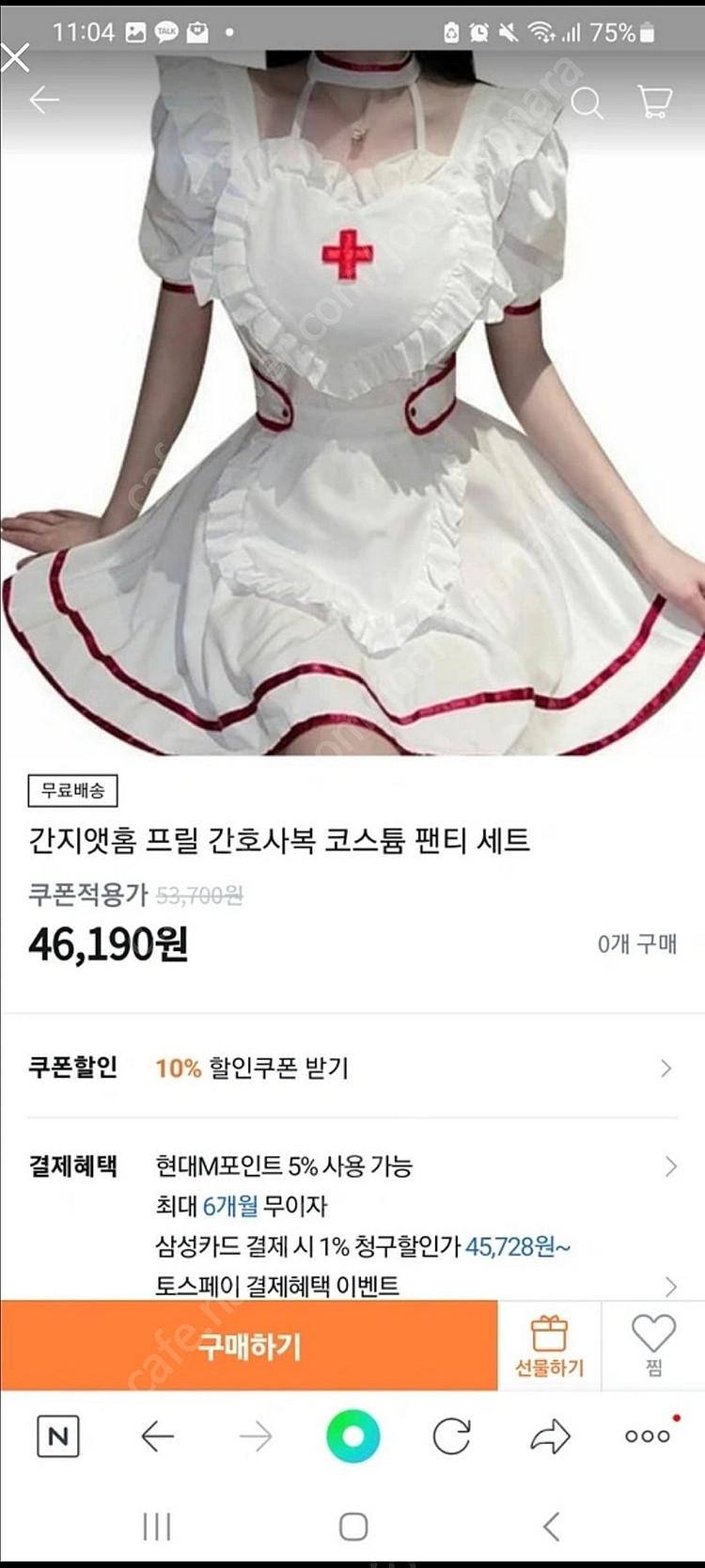 할로윈 간호사 코스튬 새상품(택포)--1