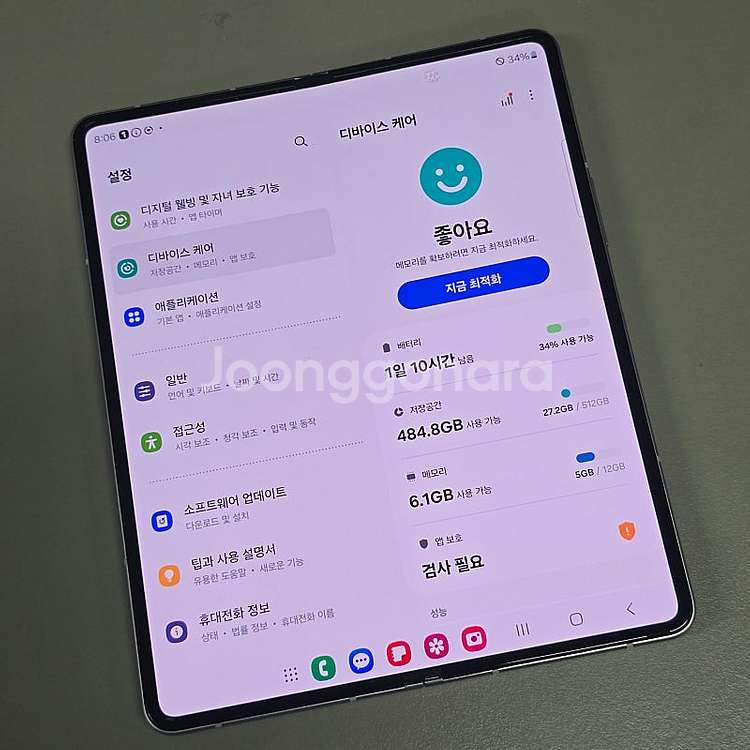 갤럭시 Z폴드3 실버 512기가 주름없이 깨끗한폰 42...--4