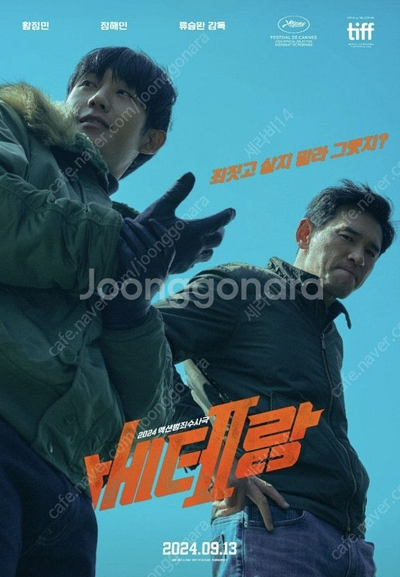 (최저가) 롯데시네마 8500 CGV 9500 메가 8...--1