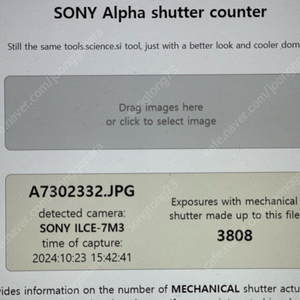 소니 a7m3,90mm마크로 2.8oss, pz16-35g f4.