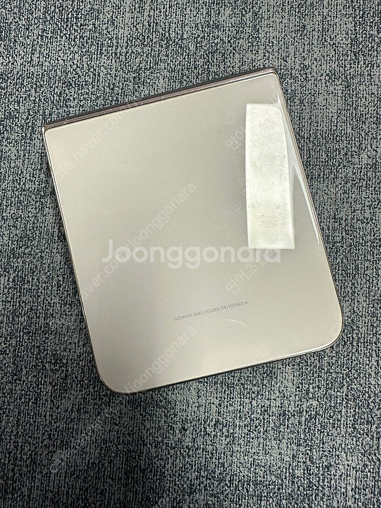(KT) 갤럭시Z플립4 256G 화이트 무잔상 가성비 ...--1