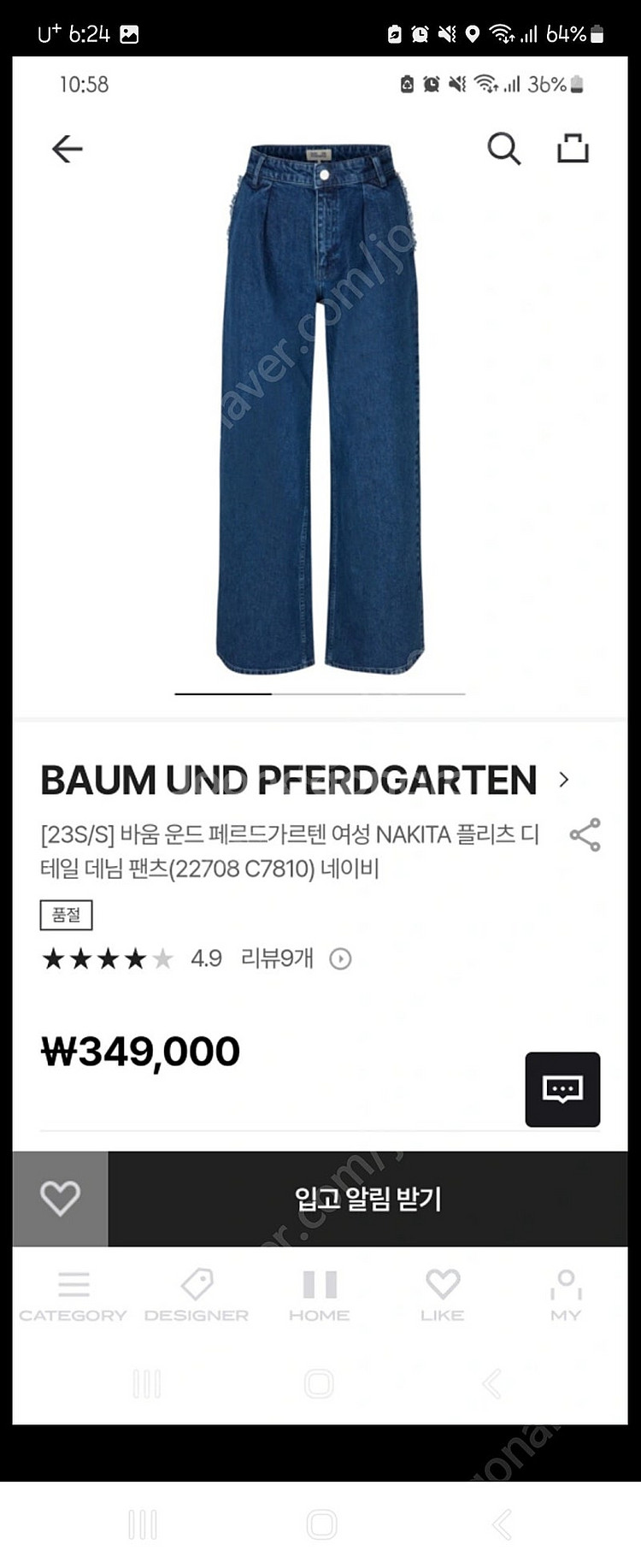 바움 운트 페르드가르텐 nakita 36사이즈--1