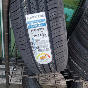 금호 크루젠 HP71 245/60R18 105V