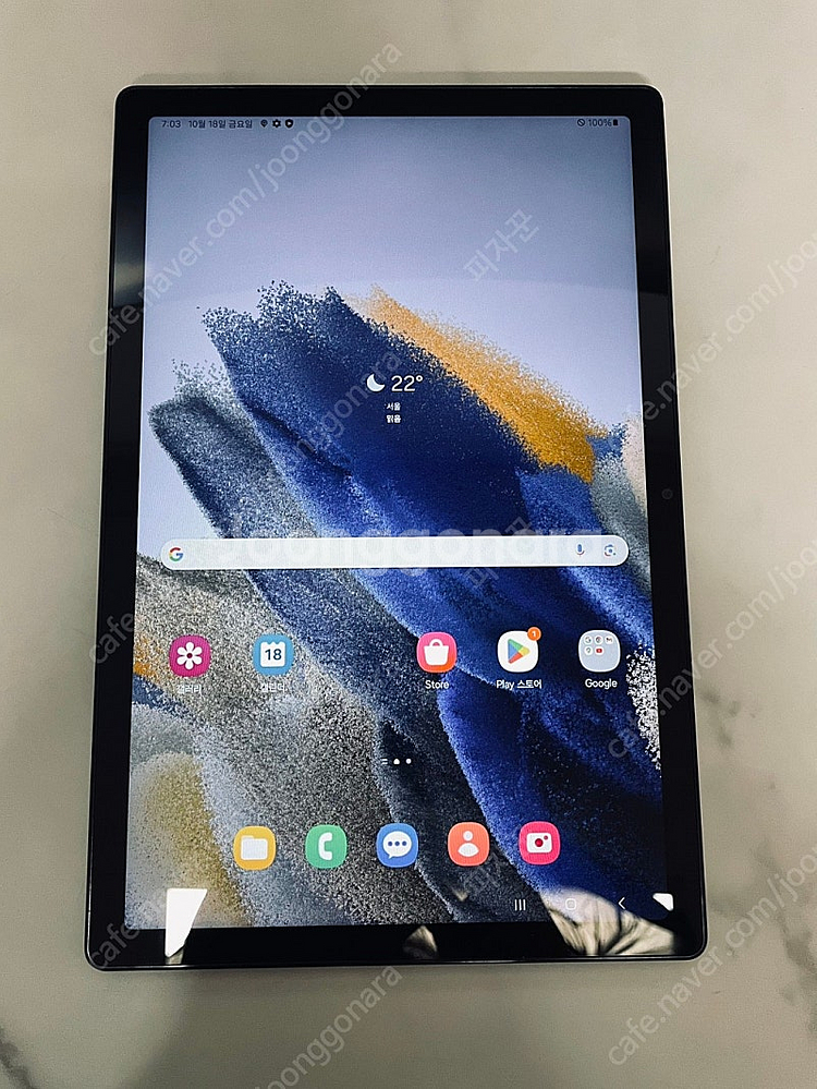 갤럭시 탭A8 블랙 64G 23년8월개통 S급 14만5...--0