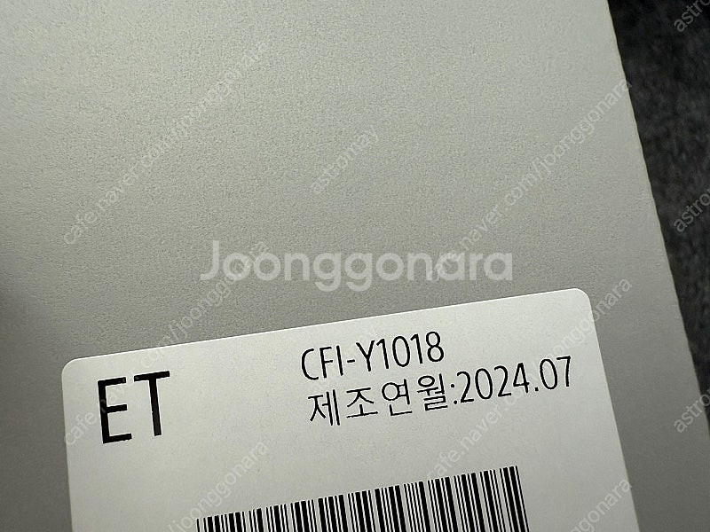 플레이스테이션 포탈--5