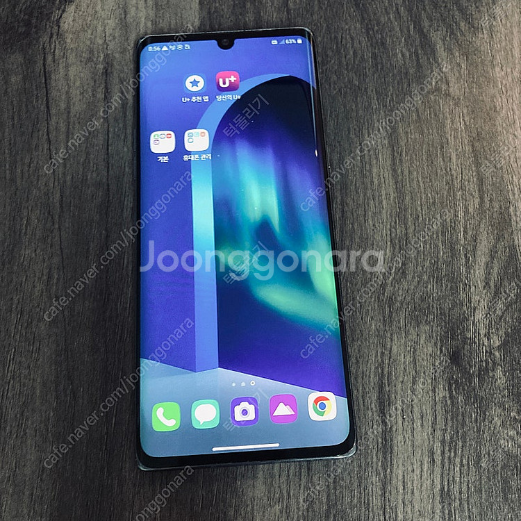 LG G9 벨벳 블랙 128기가 매우깨끗한기기 10만원...--1