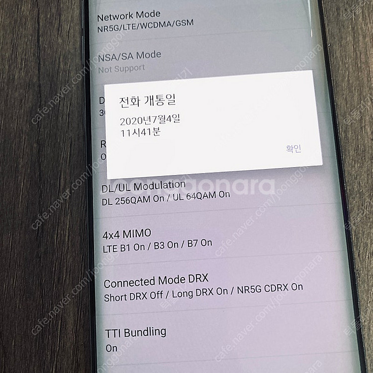 LG G9 벨벳 블랙 128기가 매우깨끗한기기 10만원...--6