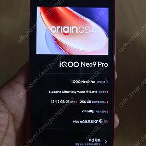 vivo iqoo neo9 pro