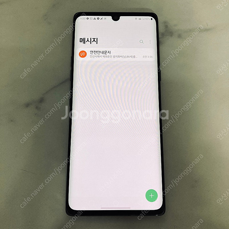 LG G9 벨벳 블랙 128기가 매우깨끗! 9만5천원 ...--5