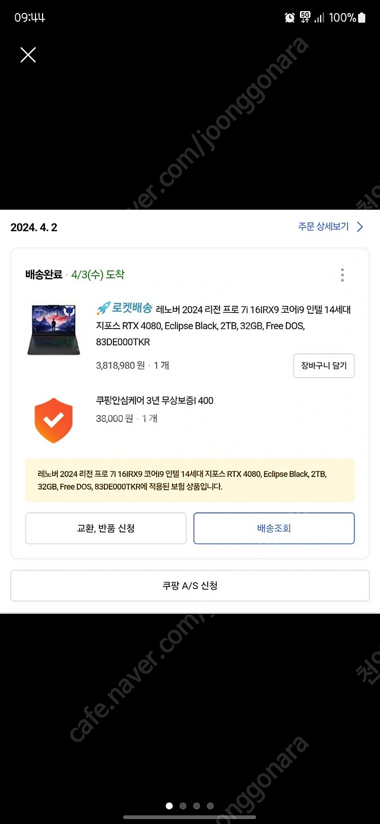 레노버 리전 프로 7i 2TB , 32GB RAM , ...--5