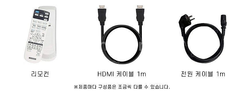 특가 65만원 에이키 EK-350U 4500안시 LED...--4