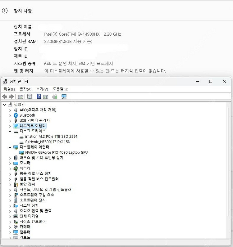 레노버 리전 프로 7i 2TB , 32GB RAM , ...--6