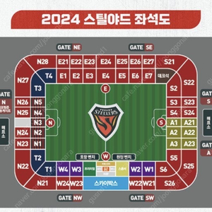 K리그 10/27 울산vs포항 원정석(3연석) 티켓 구합니다