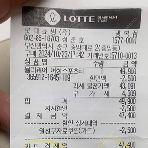 오늘 구매한 뮬라웨어 롱슬리브 티셔츠 2장