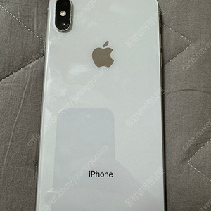 아이폰 XS MAX 512gb 상태 최상