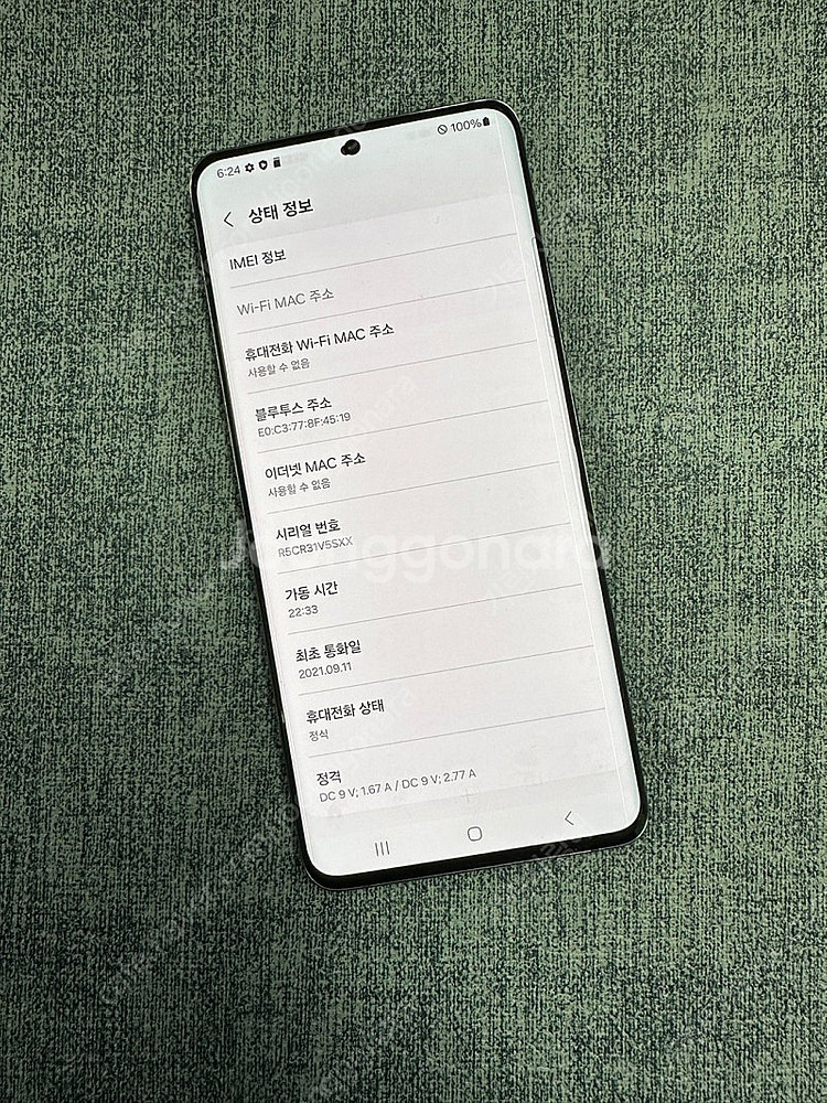 (게임용 서브용)갤럭시퀀텀2 128G 블랙 파손없는폰 ...--2
