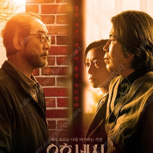 cgv 오후네시 예매 오후 네시