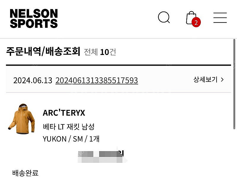 새상품 [SS24] 아크테릭스 베타 LT 재킷 남성--0
