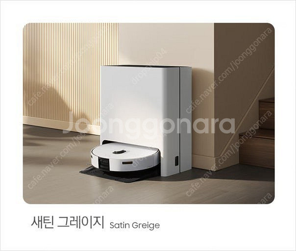 삼성 AI스팀 로봇청소기 24년형 판매합니다 VR7MD...--1