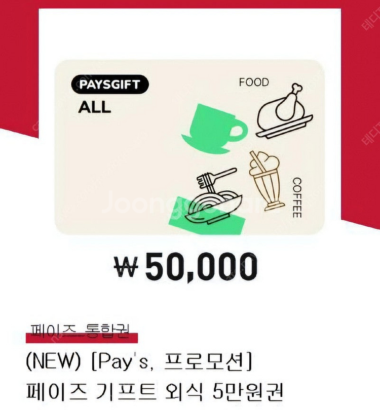 아웃백,빕스,우설화,천지연,긴자,서가앤쿡,할리스,롯데리...--0
