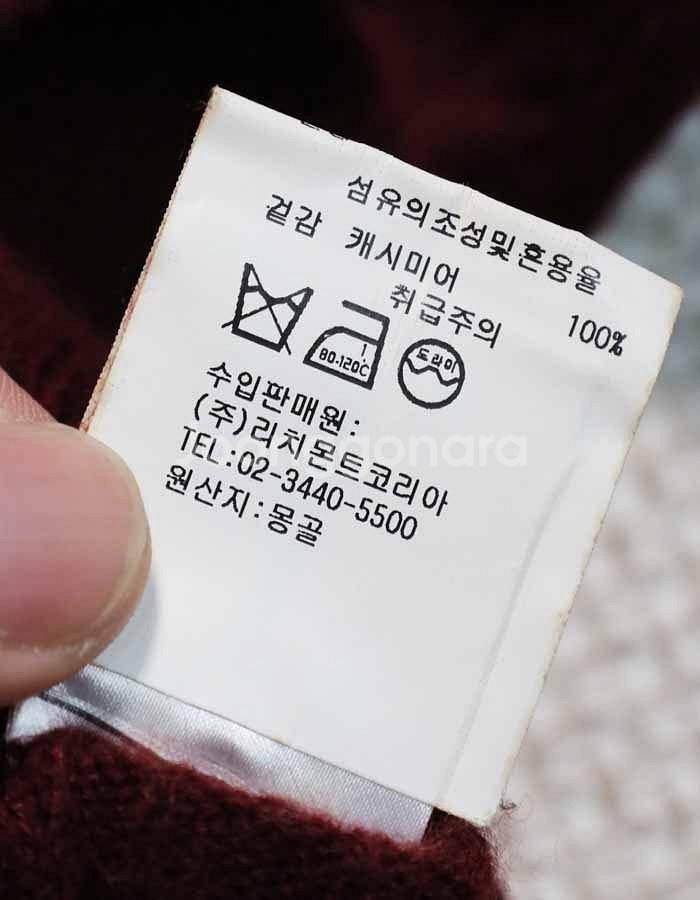 [105] 던힐 캐시미어100/가디건,무스너클 패딩/후...--5