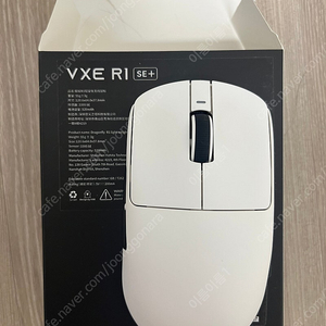 vxe r1 se plus