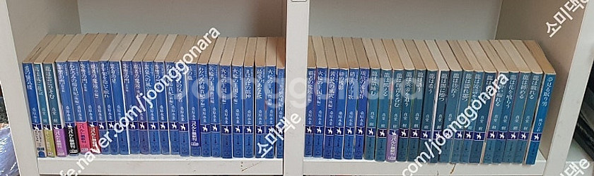 일본소설] [쿠와바라미즈나 소설 전46권], [나리미야...--1