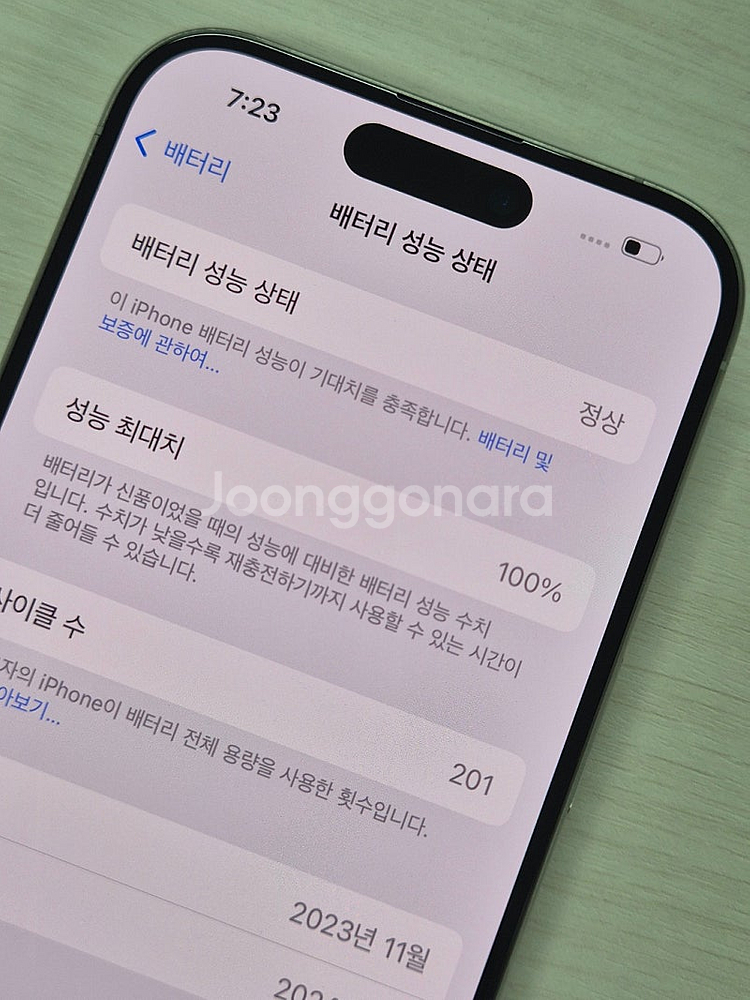 아이폰15프로 화이트색상 256용량 배터리100% 상태...--3