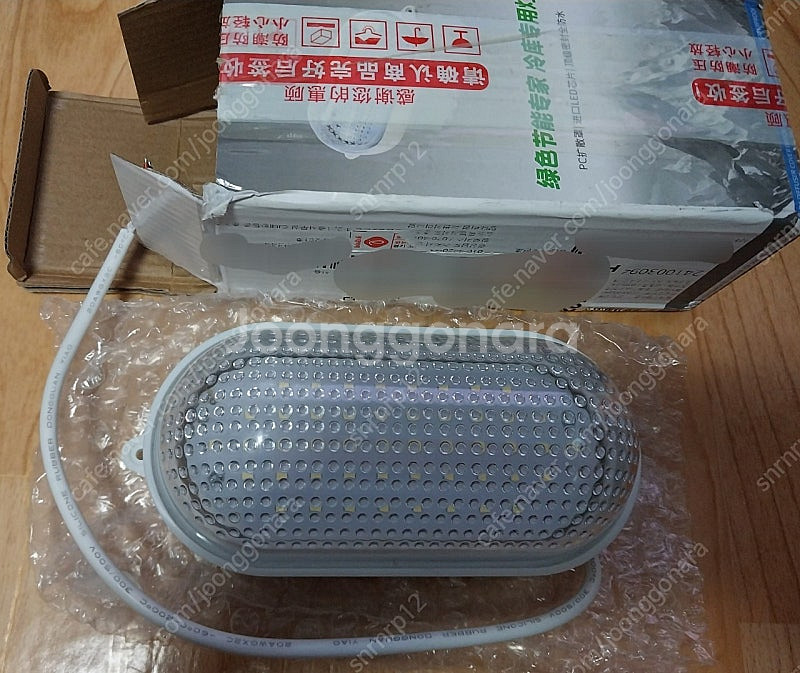 LED조명 냉동고 냉동창고 램프 저온 냉장 조명 방폭 ...--0