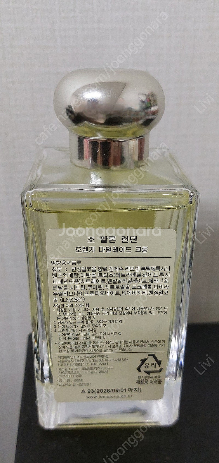 조말론) 한정판)오렌지 마멀레이드 100ml--2
