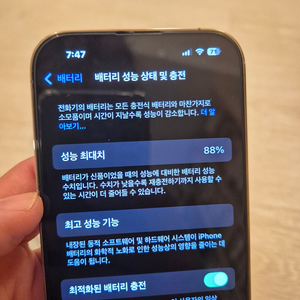 아이폰14 pro 512g S급