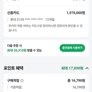 쿠디 루미 팝니다. 경북 안동 구미 직거래 가능