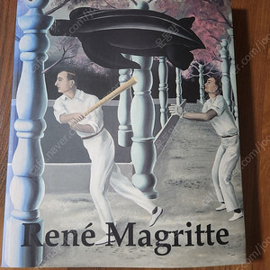 르네마그리트 Rene Magritte 2006-2007 그림 도록(책)