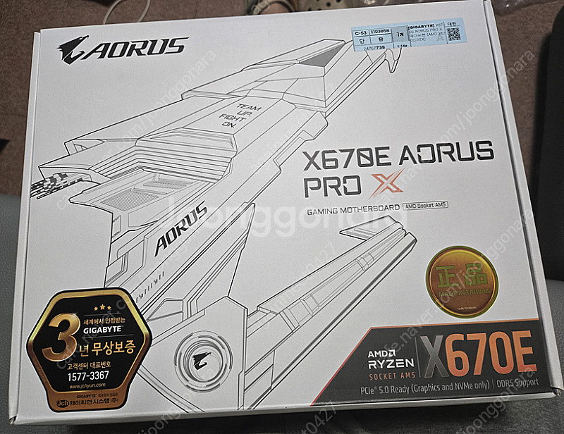 기가바이트AORUS X670E PRO X 메인보드 판매--1