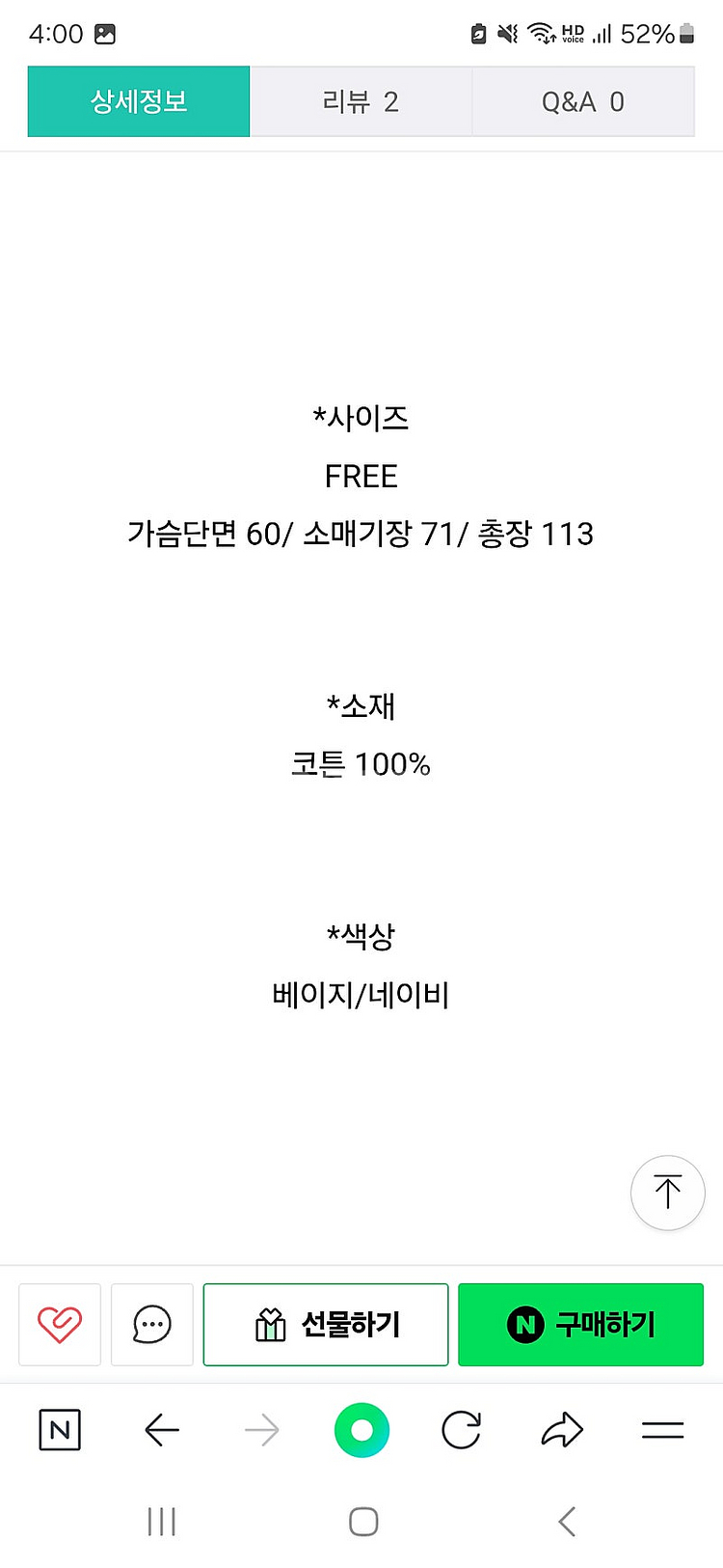 여성 바바리--2