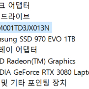 ROG G16 RTX3080 게이밍노트북