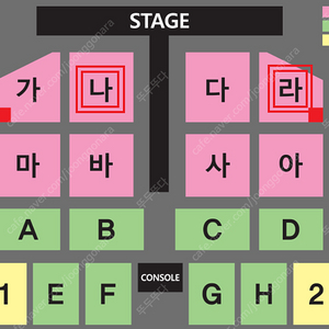 나훈아 부산 콘서트 12/15 일요일 15시 R석 나구역 15열 2연석 티켓양도