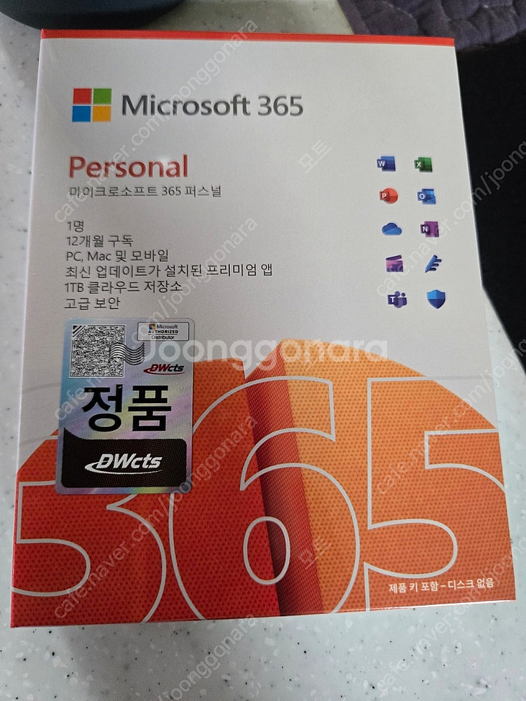 마이크로 소프트365 personal 판매합니다--0