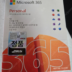 마이크로 소프트365 personal 판매합니다