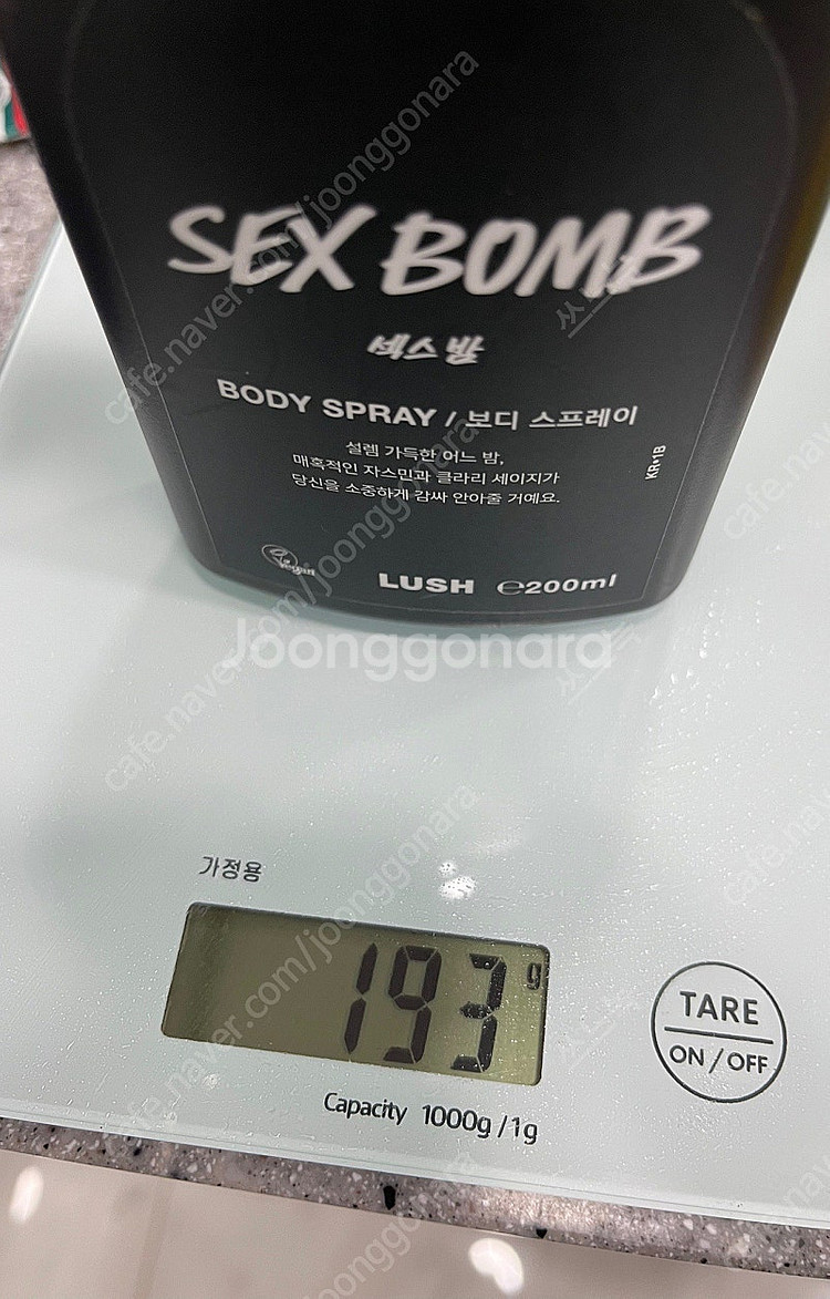 러쉬 섹스밤 바디스프레이 200ml--0