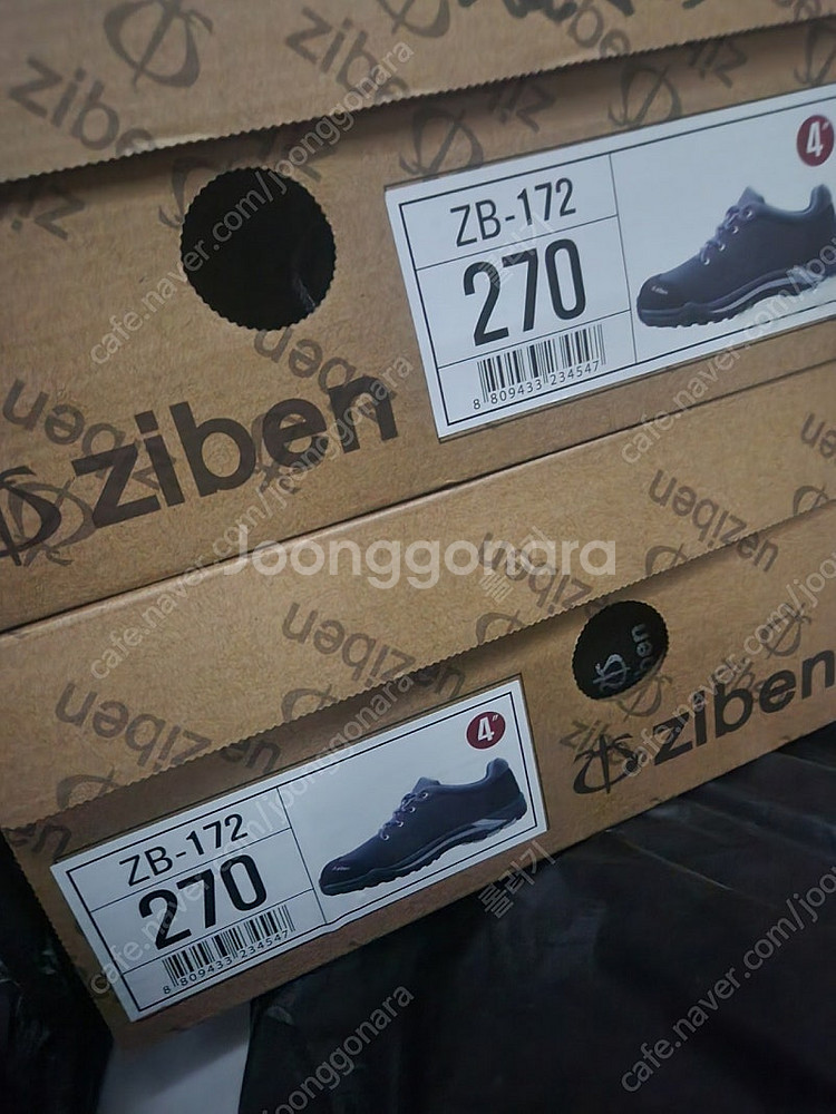 지벤 안전화 zb 172 270 판매합니다--0
