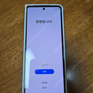 갤럭시 폴드4 그레이 256gb 자급제 부품용(내부안켜짐)팝니다