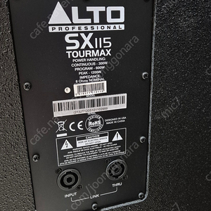 ALTO SX115 스피커